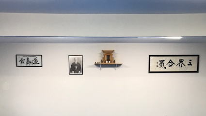 Kyowa Aikido Dojo
